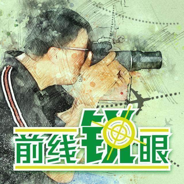 乐鱼中国-《前线锐眼》Vol.50：揭秘国足上海苦练一周的喜与忧